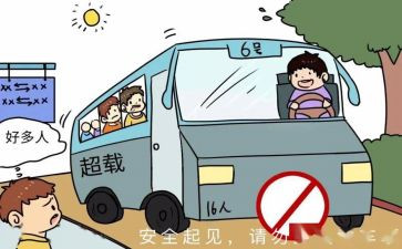 交通安全教育月讲话稿7篇