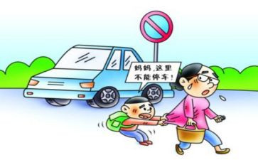 交通安全课中班教案7篇