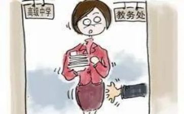 教务日工作总结5篇