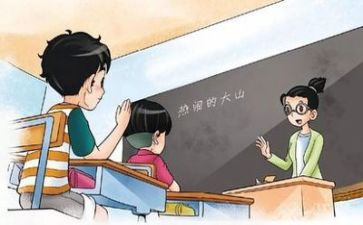 教师教学工作总结通用5篇