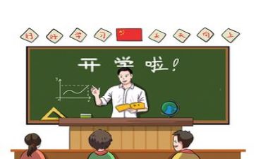 教师个人教学工作计划合集5篇