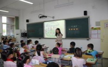教研处个人工作计划5篇