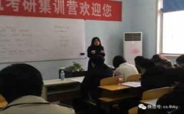 教研工作工作总结6篇