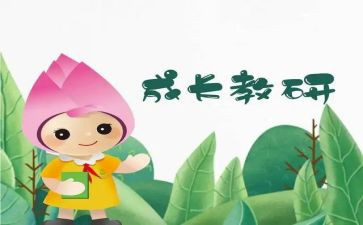 新课标教研组工作计划7篇