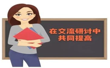 五上教研组工作计划精选6篇