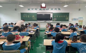 小班安全教育类教案优质5篇