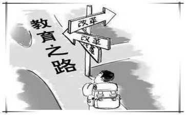 主题教育活动方案推荐5篇