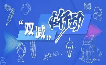 教师安全教育培训心得体会6篇