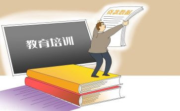 机构签合同8篇