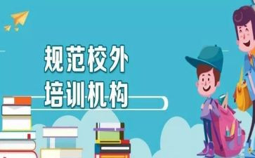 和机构签合同7篇