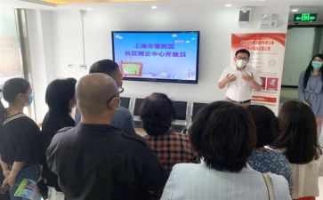 个人社区矫正工作总结5篇