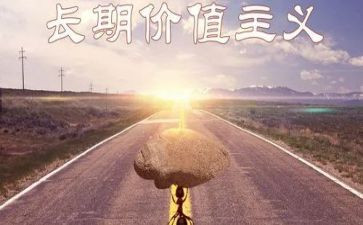的价值的作文最新7篇