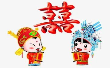 结婚的讲话稿模板8篇