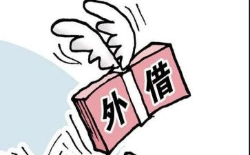 公司与公司借款合同模板8篇