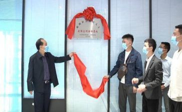 公司揭牌仪式的讲话稿8篇