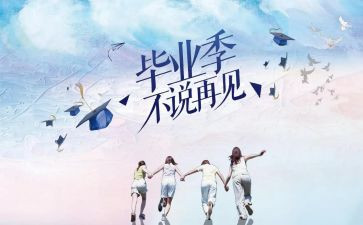 结业式上的讲话稿5篇