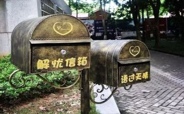 解忧杂货店的心得推荐5篇