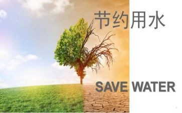 节约的工作总结7篇
