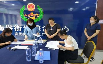街政汇报材料5篇