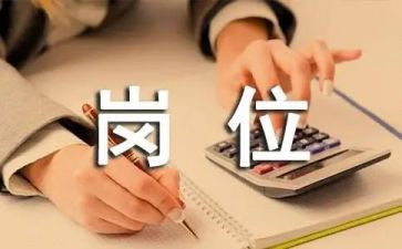 计划岗培训心得体会5篇