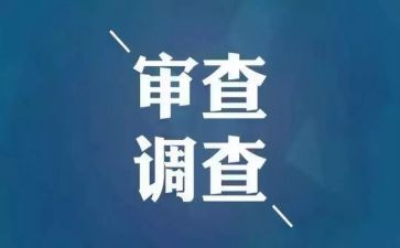 老纪检工作总结优秀7篇