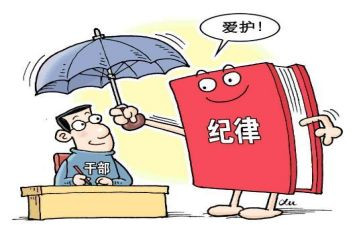 镇下半年纪检工作计划7篇