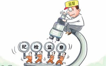 老纪检工作总结优质7篇