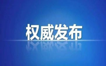 学生会纪检部个人总结8篇