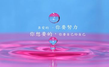 激励老人的演讲稿7篇