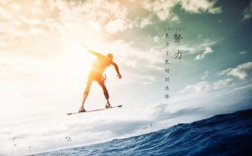 激励讲话稿5篇