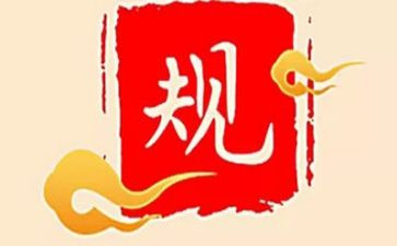 区纪律教育月活动总结8篇