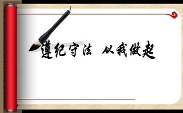 纪律组工作总结推荐5篇