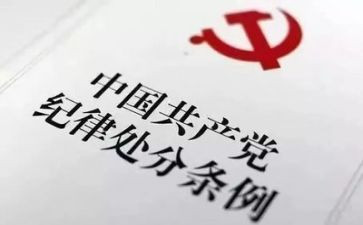 强纪律转作风心得体会优秀7篇