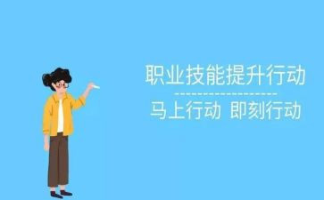教学技能心得体会推荐8篇