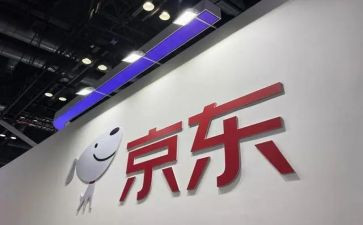 京东天工作总结5篇