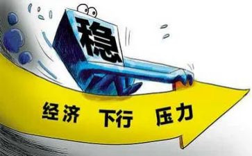 经济工作总结总结参考7篇