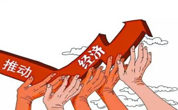 经济情况述职报告7篇