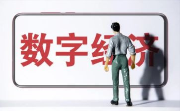 经济查工作总结7篇