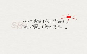 精神科护士长工作计划8篇