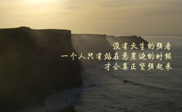 榜样精神心得体会5篇
