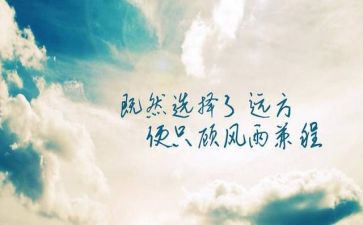 长征精神的演讲稿8篇