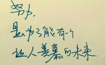竹的精神作文400字8篇