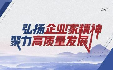 工匠精神的作文600字5篇