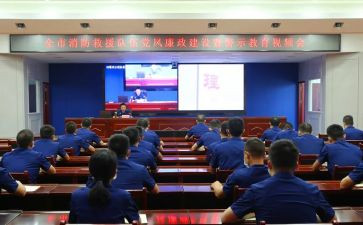 警示纪律教育心得体会8篇