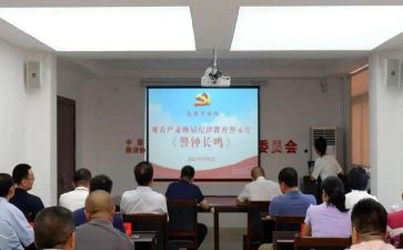 警示教育心得参考5篇