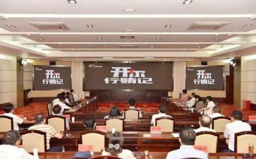 关于警示教育片心得体会6篇