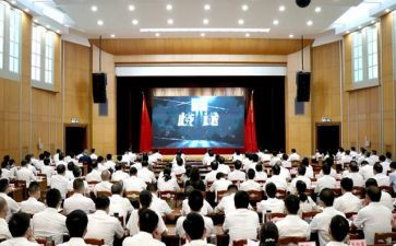 警示教育活动方案6篇