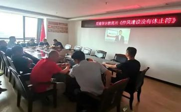警示心得800字6篇