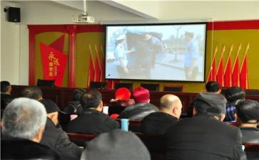 关于警示教育的心得体会8篇