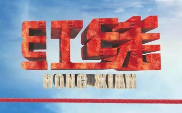 警示教育心得最新8篇